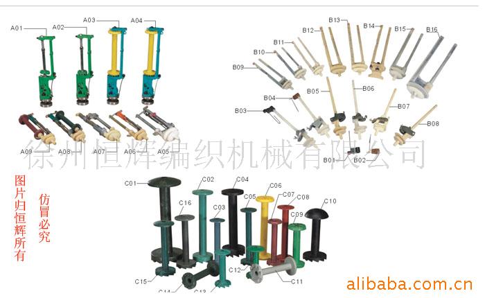 徐州恒辉编织机械有限公司-书生商务网