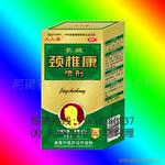 厂家长期供应人仁堂 长效颈椎康 喷剂 治疗颈肩腰腿疼