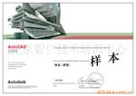 �ṩAutodesk ��������