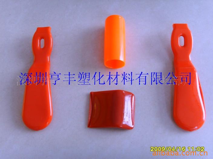 供应环保胶套