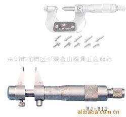 【厂家直销】现货供应量具刃具 库存充足价格优惠（图）