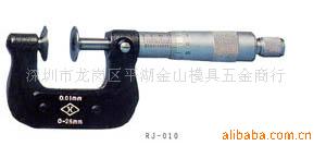 【厂家直销】现货供应量具刃具 库存充足价格优惠（图）