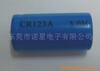 3V锂电池CR123A