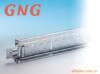 GNG 经济型烤漆龙骨系列