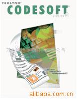 CODESOFT 8条码标签设计软件
