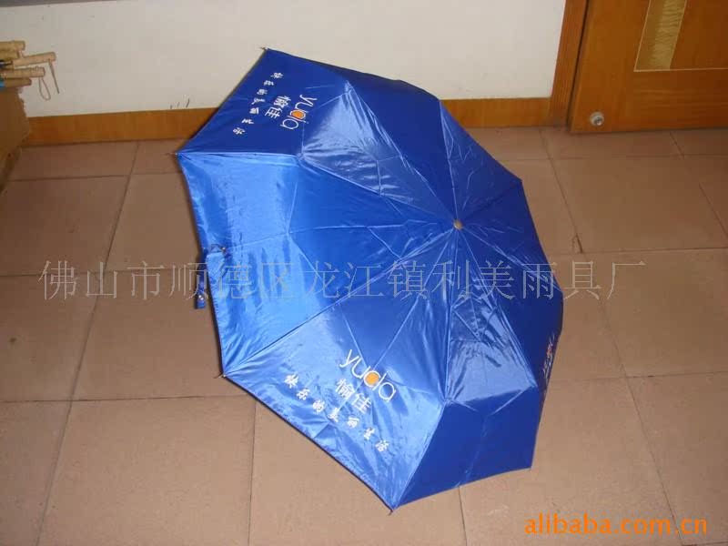 供應禮品傘、廣告傘、太陽傘、雨傘