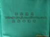 210D尼龙牛津布