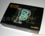 彩盒 包装 纸盒包装 精品盒 飞机盒 玩具纸盒包装 纸盒 纸包装