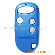 防水遥控器