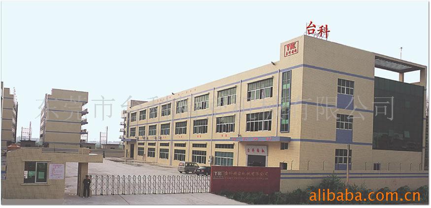《供应》台科高速精密车床 人工立式型普通车床 高品质值得信赖