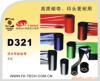 SKC�Ϻ�D321̼��