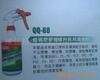 奇强螺杆清洗剂