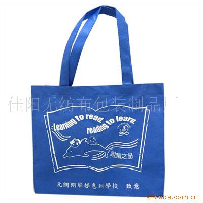 購物袋