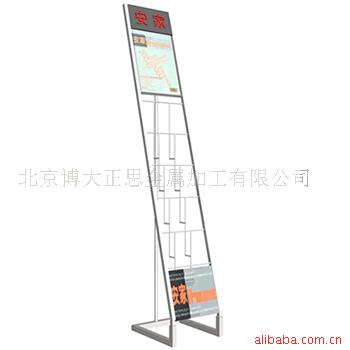 资料展示架