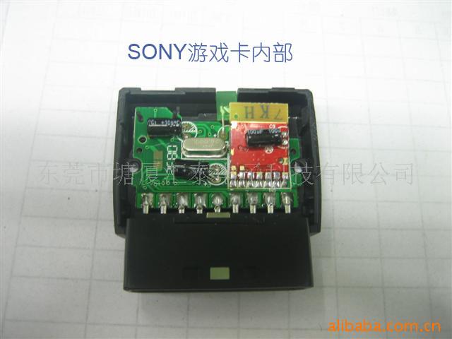 SONY游戏卡内部