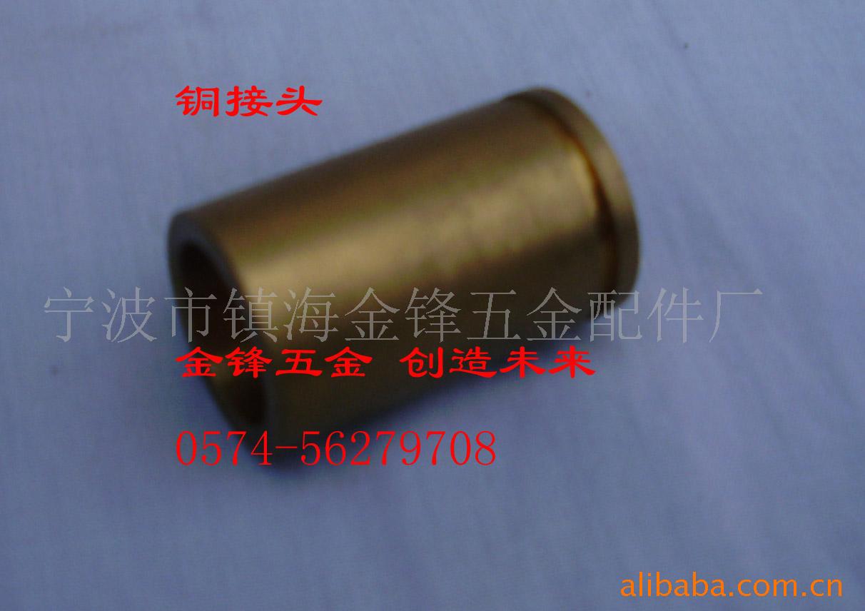 (供应)管接头加工与制作