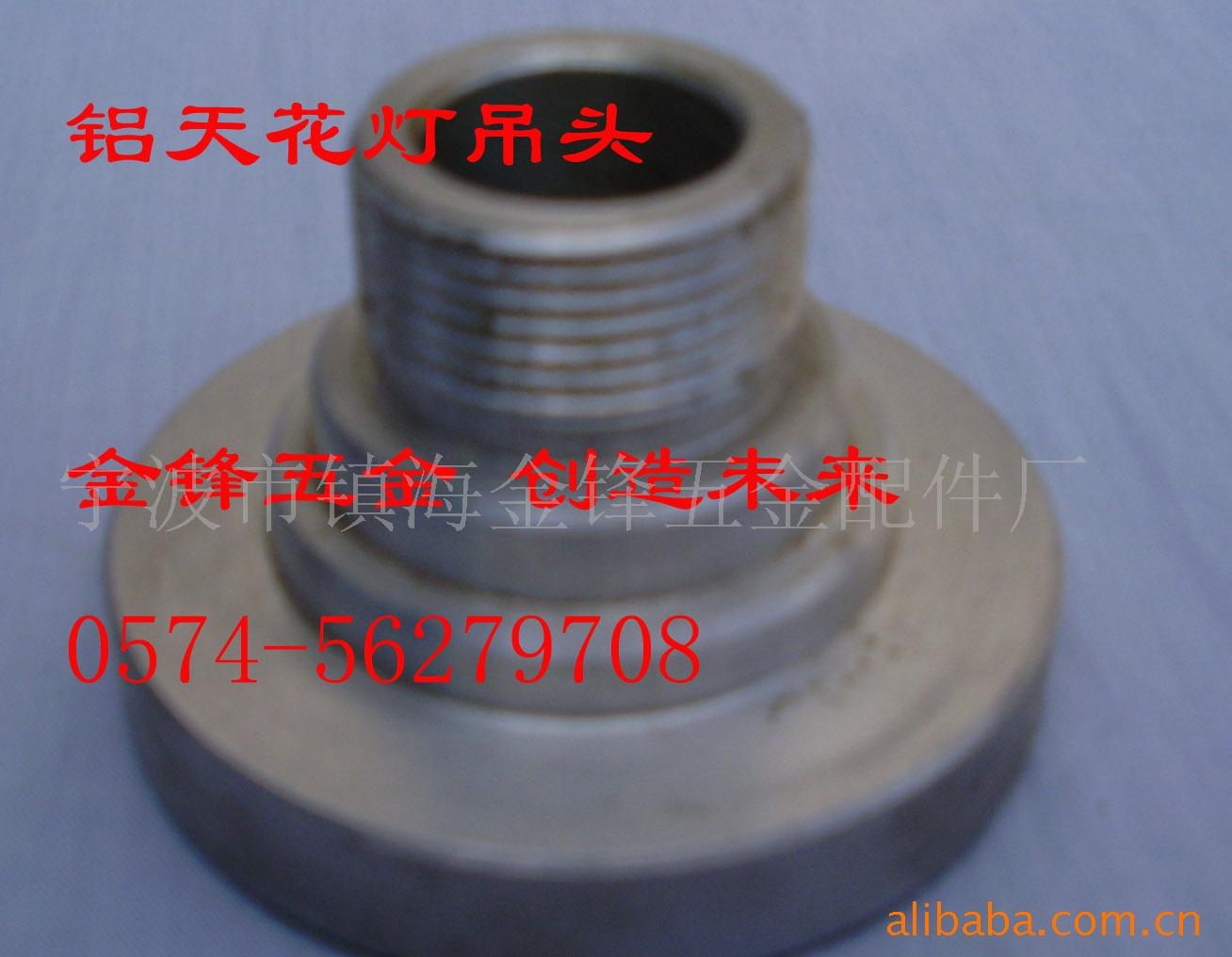 （供应）1/2不锈钢液压接头（铜铝配件）精密加工