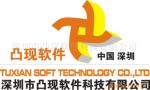 2011最新中小电子企业管理软件