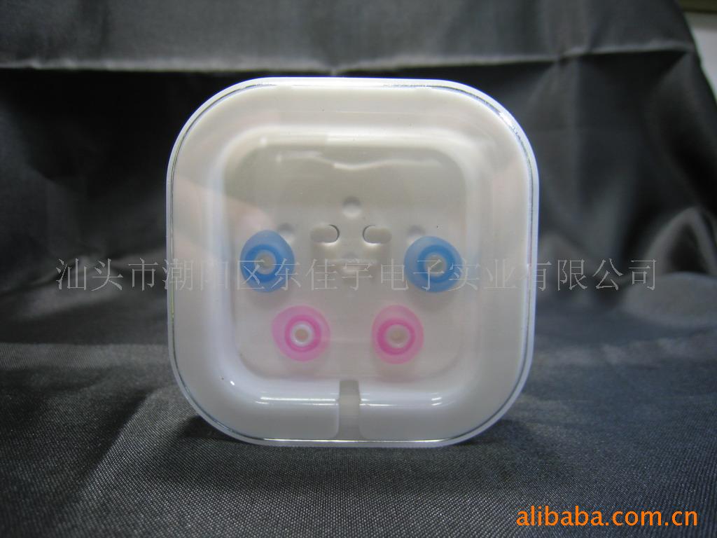 【厂家生产 入耳 耳塞 耳机 塑胶 塑料 包装盒 四