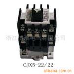 供应交流接触器CJX5-32(S-K25)