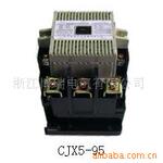 供应交流接触器CJX5-95(S-K95)