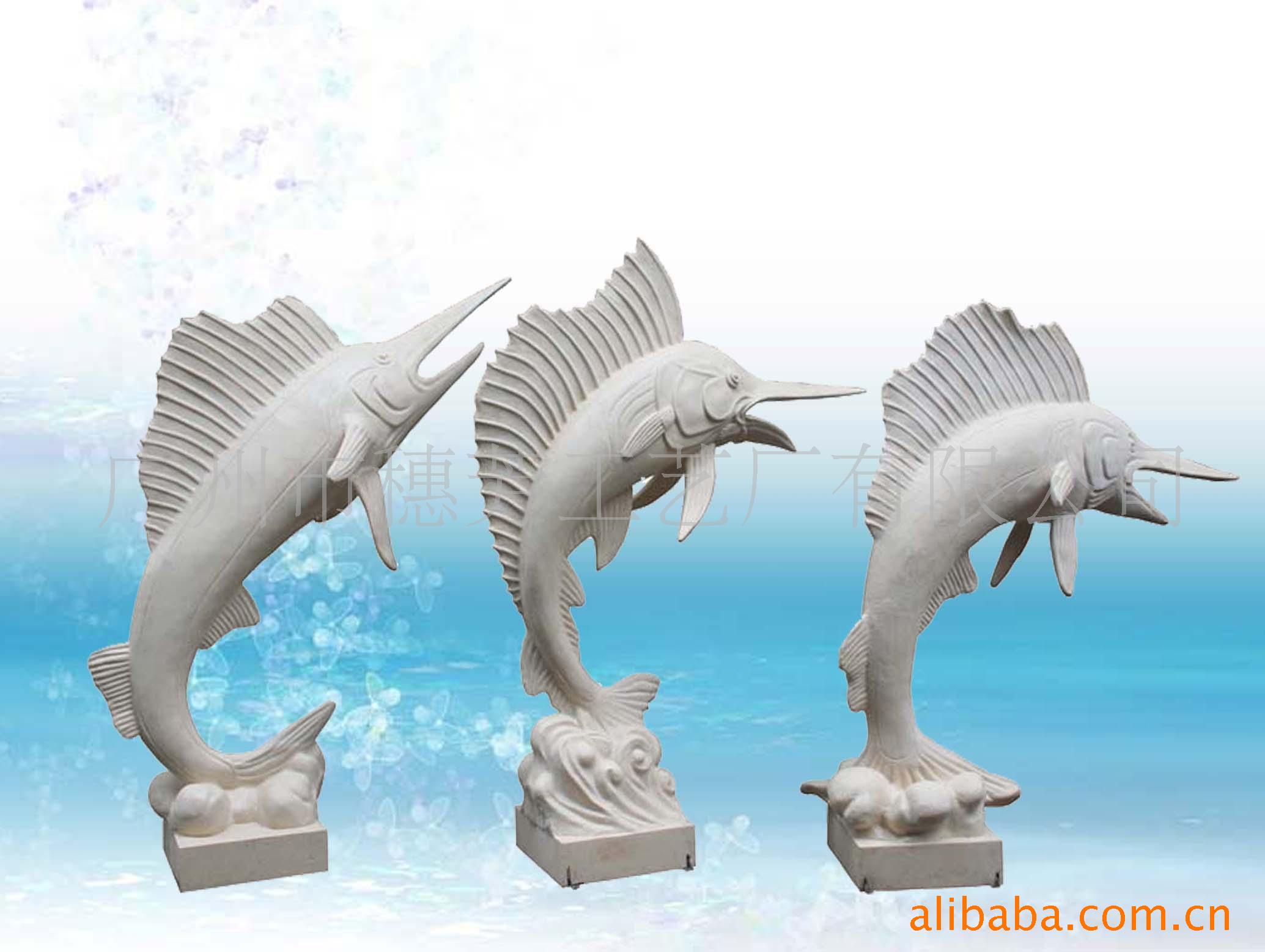 喷泉9123-9124-9125（黄砂岩）