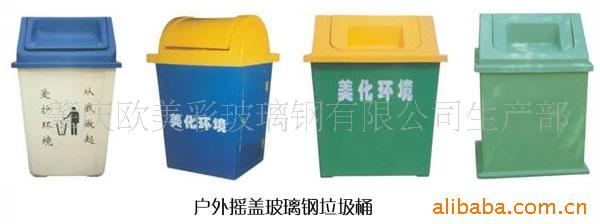 C467-3 摇盖三分类不锈钢废物桶