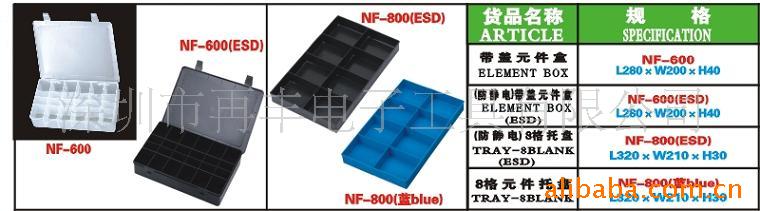 NF-600 NF-800