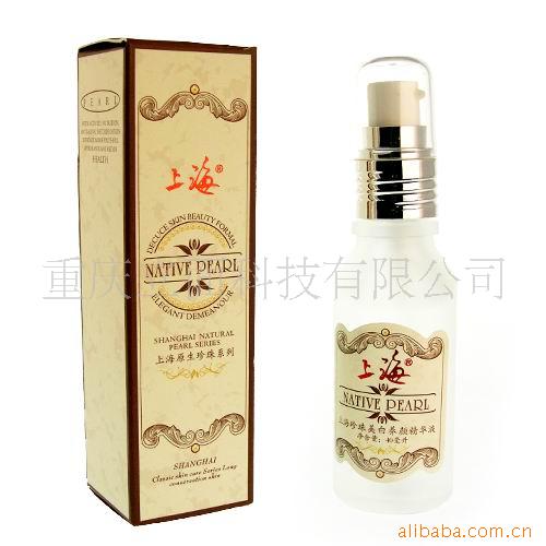 上海珍珠美白養顏精華液1