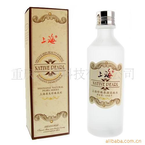 珍珠養顏亮膚水1