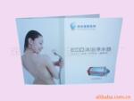 [�麣��ɭ]���ҳ��ڳнӹ�˾��Ʒ���������ӡˢ