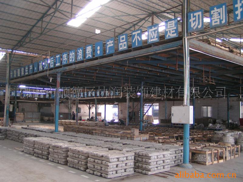 伦教总部厂区一? height=