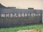 供应铅粉 锡粉