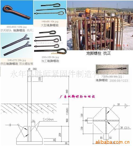 自产gb799地脚螺栓,预埋螺栓,单头螺栓,高强度预埋件