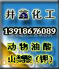 十六酸(棕榈酸)