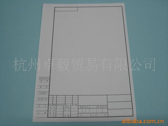 绘图纸 - 产品图片网 - guashan.com