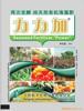 供应有机肥 高品质有机肥料