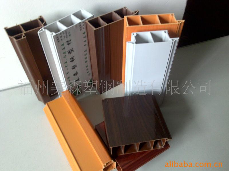 pvc塑钢门窗型材价格及生产厂家[福州美森塑钢