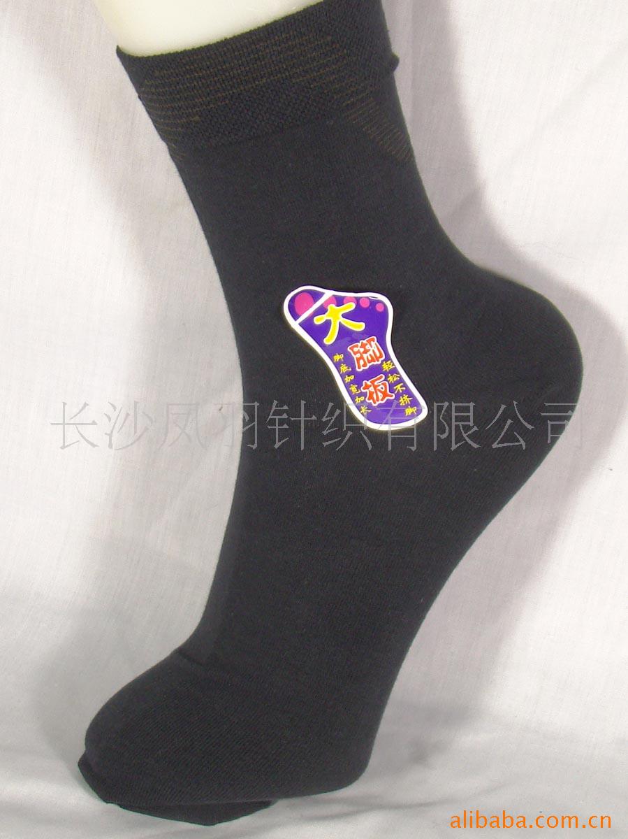 男船 の掲示板投稿写真&画像
