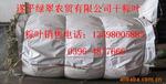 大量批发供应中号烘干粽叶1件(20公斤)起批