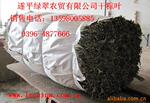 大量批发供应绿翠烘干粽叶1件(20公斤)起批