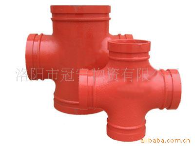 河南洛阳洛阳消防专用沟槽管件异径四通价格生