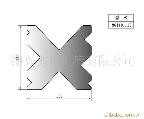 折弯机标准下模110方以上