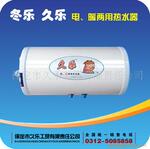 �������ơ�50LԲ�δ�ˮ��ѹʽ��ů������ˮ��