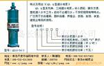 厂家批发供应潜水泵