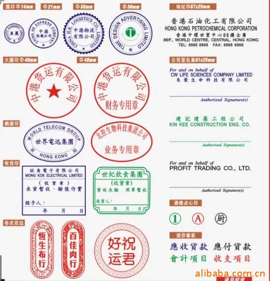 供应中国办公刻乐圃colop回墨印章