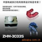 供应肩部按摩器专用交流电锤电磁铁