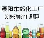 热销(精制)甲基丙烯酸羟丙酯/丙烯酸羟丙酯 含量99% 可提供样品