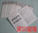 a彩色说明书印刷 产品目录印刷 宣传册印刷