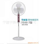 ��Ӧ���16������ stanf fan �����